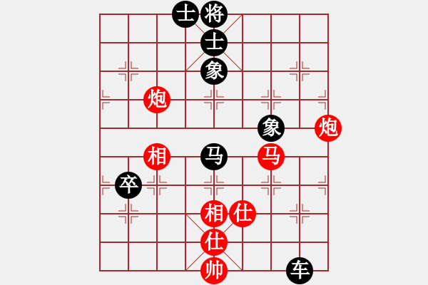 象棋棋譜圖片：臺(tái)州棋校(9星)-負(fù)-wlyq(9星) - 步數(shù)：84 