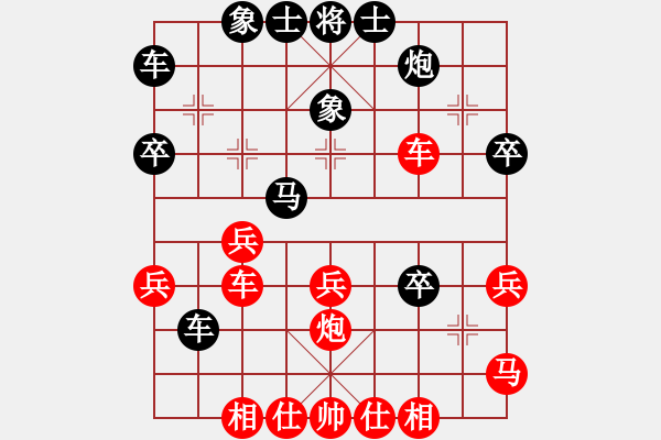 象棋棋譜圖片：紅蘋果公司(2段)-負-六脈神劍(8段) - 步數(shù)：40 