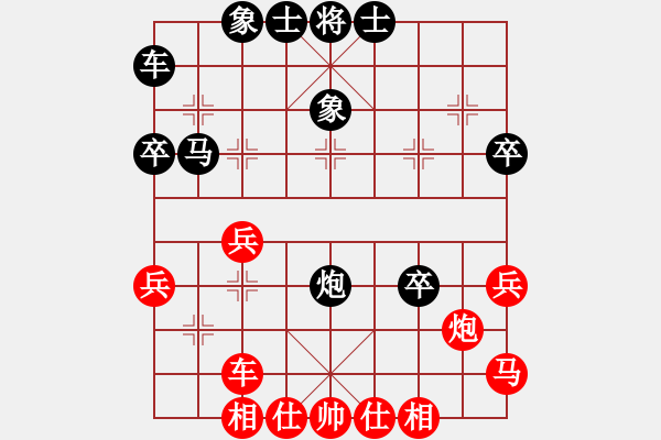 象棋棋譜圖片：紅蘋果公司(2段)-負-六脈神劍(8段) - 步數(shù)：50 