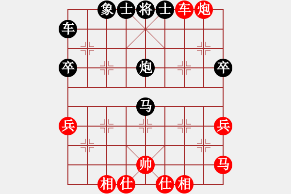 象棋棋譜圖片：紅蘋果公司(2段)-負-六脈神劍(8段) - 步數(shù)：60 