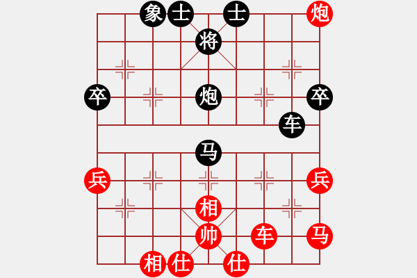 象棋棋譜圖片：紅蘋果公司(2段)-負-六脈神劍(8段) - 步數(shù)：66 