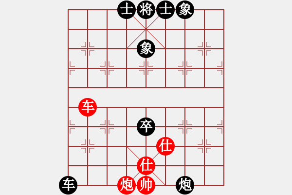 象棋棋譜圖片：追蹤者(1段)-負-郭信永(2段) - 步數：100 