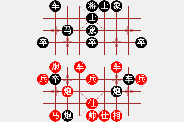 象棋棋譜圖片：追蹤者(1段)-負-郭信永(2段) - 步數：40 