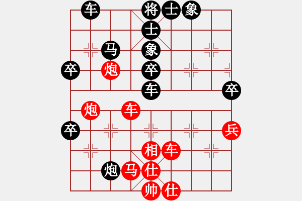 象棋棋譜圖片：追蹤者(1段)-負-郭信永(2段) - 步數：50 