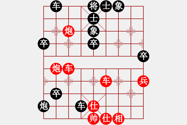 象棋棋譜圖片：追蹤者(1段)-負-郭信永(2段) - 步數：60 