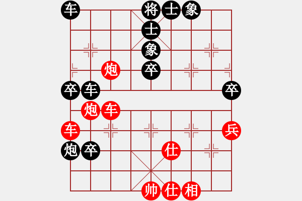 象棋棋譜圖片：追蹤者(1段)-負-郭信永(2段) - 步數：70 