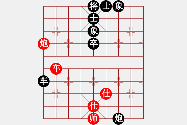 象棋棋譜圖片：追蹤者(1段)-負-郭信永(2段) - 步數：90 