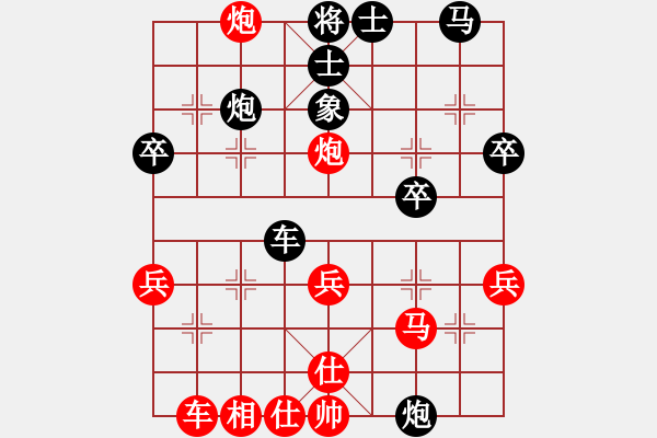 象棋棋譜圖片：‖棋家軍‖[474177218] -VS- 愛到永遠(yuǎn)[1282836621] - 步數(shù)：30 