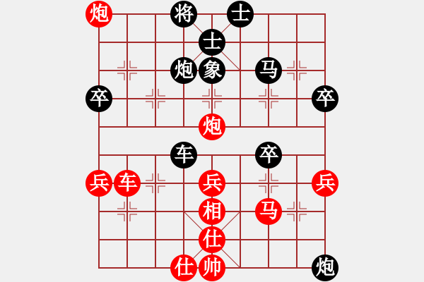 象棋棋譜圖片：‖棋家軍‖[474177218] -VS- 愛到永遠(yuǎn)[1282836621] - 步數(shù)：40 