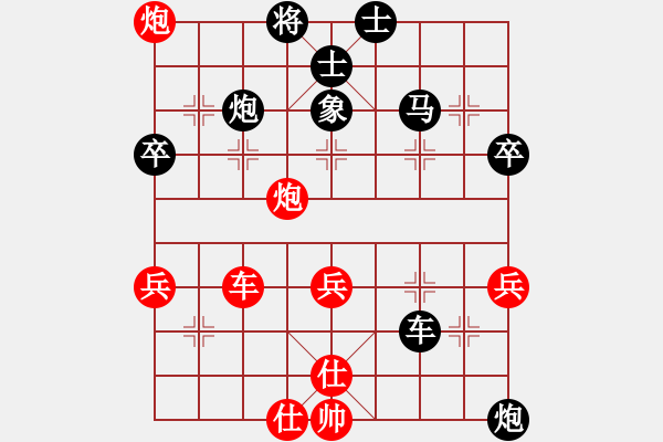 象棋棋譜圖片：‖棋家軍‖[474177218] -VS- 愛到永遠(yuǎn)[1282836621] - 步數(shù)：50 