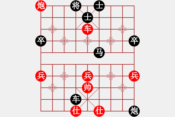 象棋棋譜圖片：‖棋家軍‖[474177218] -VS- 愛到永遠(yuǎn)[1282836621] - 步數(shù)：60 