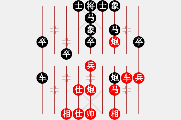 象棋棋譜圖片：四夕老子(9段)-勝-旭日東生(8段) - 步數(shù)：40 