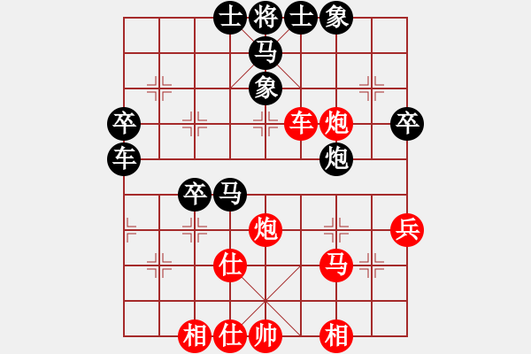 象棋棋譜圖片：四夕老子(9段)-勝-旭日東生(8段) - 步數(shù)：50 