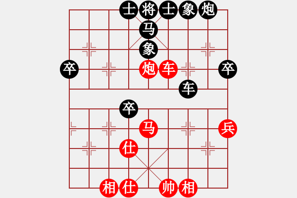 象棋棋譜圖片：四夕老子(9段)-勝-旭日東生(8段) - 步數(shù)：60 