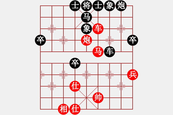 象棋棋譜圖片：四夕老子(9段)-勝-旭日東生(8段) - 步數(shù)：65 