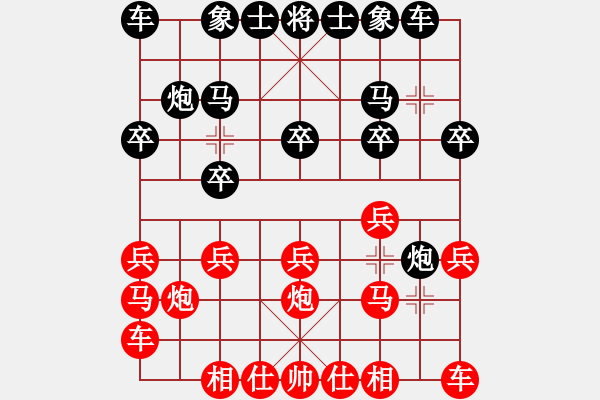 象棋棋譜圖片：開原梁宇春(北斗)-勝-太湖戰(zhàn)艦(9星) - 步數(shù)：10 