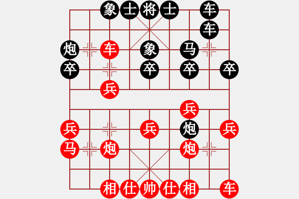 象棋棋譜圖片：開原梁宇春(北斗)-勝-太湖戰(zhàn)艦(9星) - 步數(shù)：30 