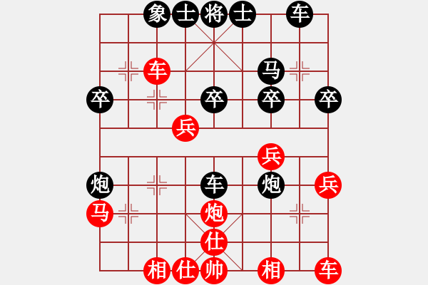 象棋棋譜圖片：開原梁宇春(北斗)-勝-太湖戰(zhàn)艦(9星) - 步數(shù)：40 