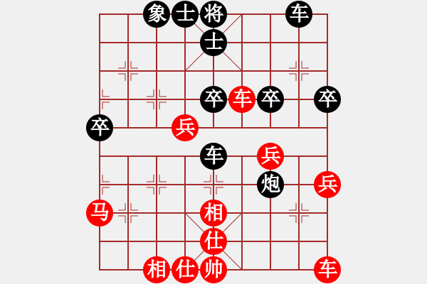 象棋棋譜圖片：開原梁宇春(北斗)-勝-太湖戰(zhàn)艦(9星) - 步數(shù)：50 