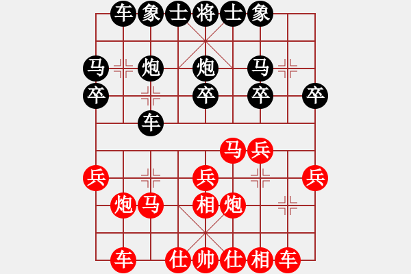 象棋棋譜圖片：淮安陳佳佳先負(fù)南京尹志勇（第八輪） - 步數(shù)：20 