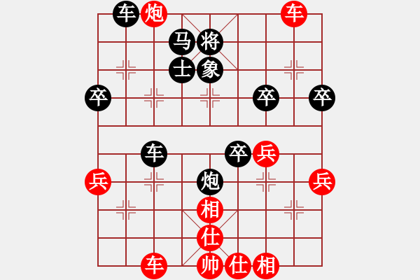 象棋棋譜圖片：淮安陳佳佳先負(fù)南京尹志勇（第八輪） - 步數(shù)：60 