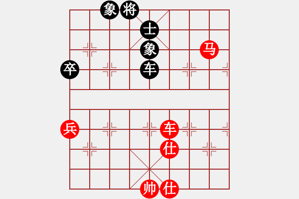 象棋棋譜圖片：棋局-44444p1P - 步數(shù)：20 