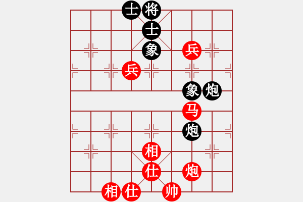 象棋棋譜圖片：黃澤暉 先和 李寶樺 - 步數(shù)：130 