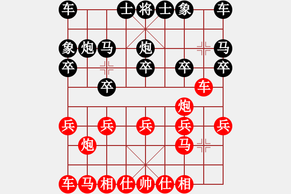 象棋棋譜圖片：6.pgn - 步數(shù)：10 