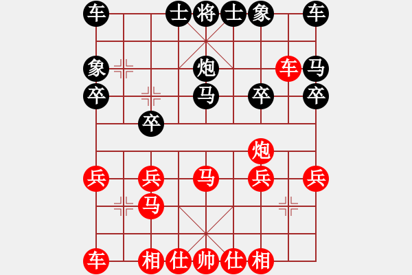 象棋棋譜圖片：6.pgn - 步數(shù)：20 