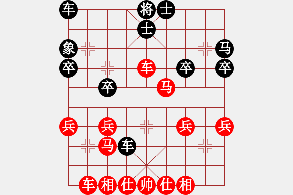 象棋棋譜圖片：6.pgn - 步數(shù)：30 