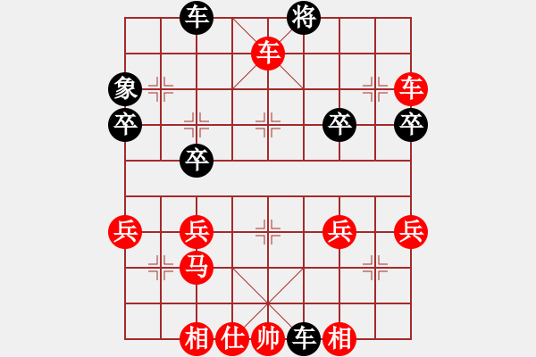 象棋棋譜圖片：6.pgn - 步數(shù)：40 