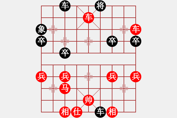 象棋棋譜圖片：6.pgn - 步數(shù)：45 