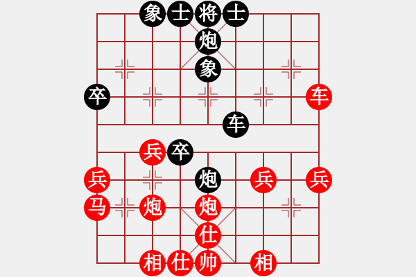 象棋棋谱图片：损兵折将(1段)-胜-人在江湖(1段) - 步数：40 