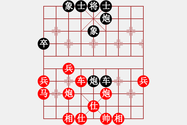 象棋棋谱图片：损兵折将(1段)-胜-人在江湖(1段) - 步数：50 