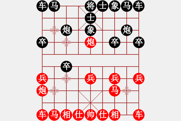 象棋棋譜圖片：暴風(fēng)六三零(4段)-和-名劍之小龍(9段) - 步數(shù)：10 