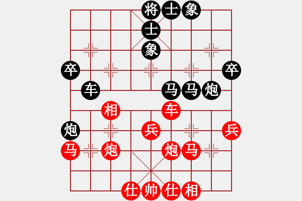 象棋棋譜圖片：暴風(fēng)六三零(4段)-和-名劍之小龍(9段) - 步數(shù)：40 