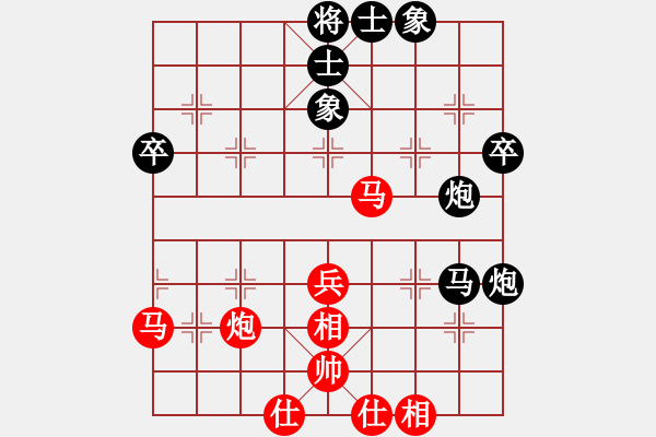 象棋棋譜圖片：暴風(fēng)六三零(4段)-和-名劍之小龍(9段) - 步數(shù)：50 