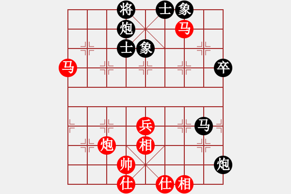 象棋棋譜圖片：暴風(fēng)六三零(4段)-和-名劍之小龍(9段) - 步數(shù)：60 