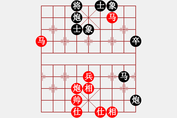 象棋棋譜圖片：暴風(fēng)六三零(4段)-和-名劍之小龍(9段) - 步數(shù)：61 