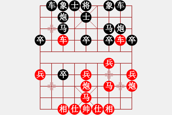 象棋棋譜圖片：2019.3.23.4評測后勝9-1五九炮對平炮兌車 - 步數(shù)：30 