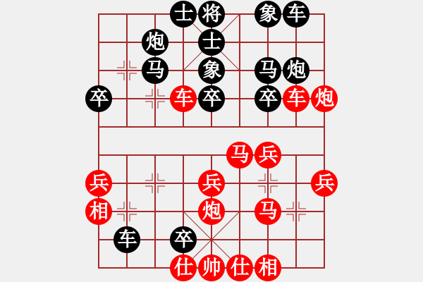 象棋棋譜圖片：2019.3.23.4評測后勝9-1五九炮對平炮兌車 - 步數(shù)：40 