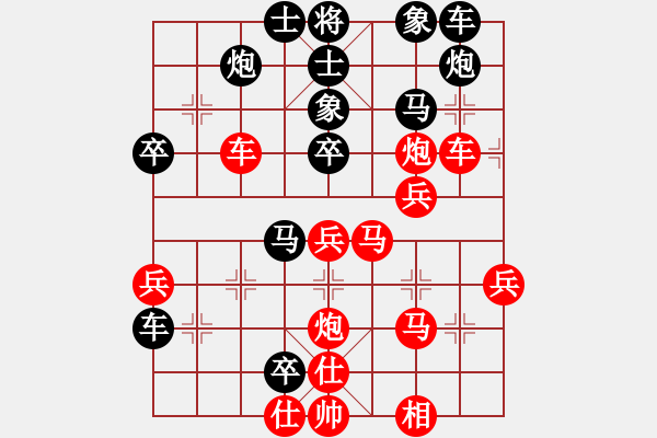 象棋棋譜圖片：2019.3.23.4評測后勝9-1五九炮對平炮兌車 - 步數(shù)：50 