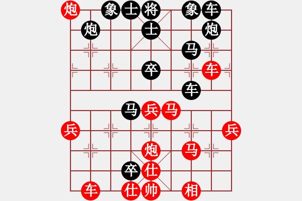 象棋棋譜圖片：2019.3.23.4評測后勝9-1五九炮對平炮兌車 - 步數(shù)：60 