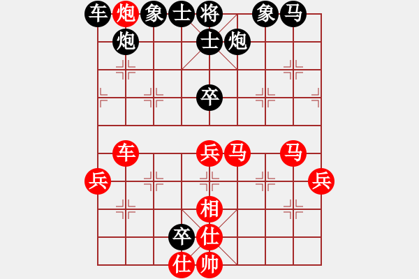 象棋棋譜圖片：2019.3.23.4評測后勝9-1五九炮對平炮兌車 - 步數(shù)：70 