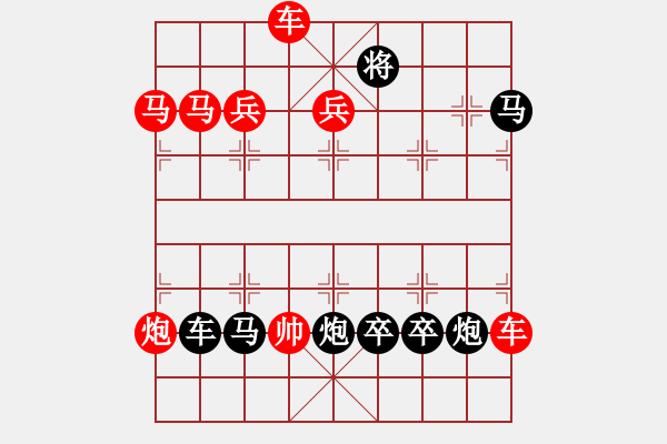 象棋棋譜圖片：《海峽兩岸同手足》紅先勝 王光忠 創(chuàng)作 李樹明 題校 - 步數(shù)：10 