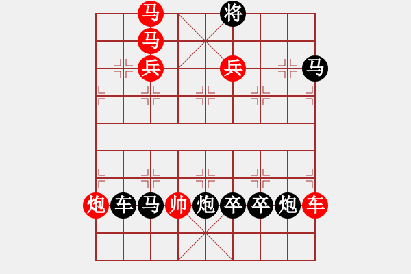 象棋棋譜圖片：《海峽兩岸同手足》紅先勝 王光忠 創(chuàng)作 李樹明 題校 - 步數(shù)：20 