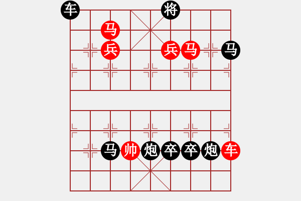 象棋棋譜圖片：《海峽兩岸同手足》紅先勝 王光忠 創(chuàng)作 李樹明 題校 - 步數(shù)：25 