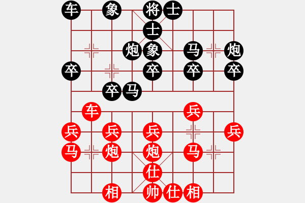 象棋棋谱图片：宗室日新 先和 李锦欢 - 步数：22 
