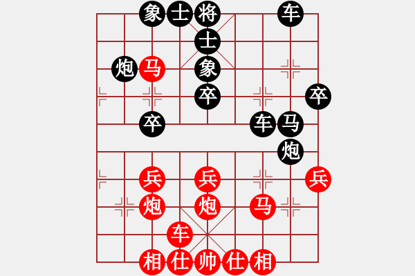 象棋棋譜圖片：棋壇毒龍(8段)-負(fù)-海柳(1段) - 步數(shù)：30 