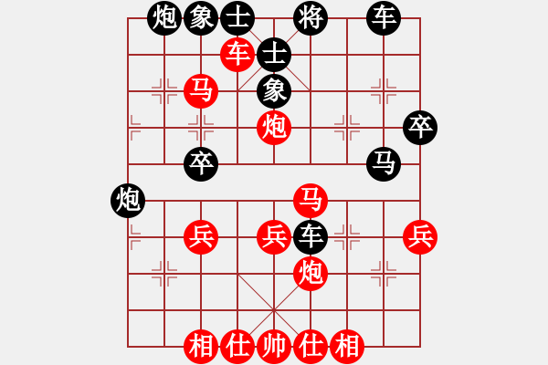 象棋棋譜圖片：棋壇毒龍(8段)-負(fù)-海柳(1段) - 步數(shù)：40 